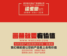 武漢畫(huà)冊(cè)設(shè)計(jì)在廣告業(yè)務(wù)中的關(guān)鍵作用