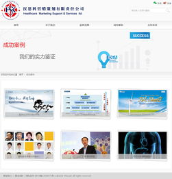 漢思科營銷策劃廣告業(yè)務(wù) 專業(yè)驅(qū)動，創(chuàng)新賦能