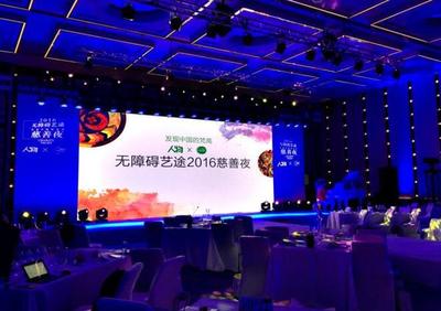 融愛于行，點亮星空 君睿國際公關傳媒攜手WABC助力自閉癥兒童關愛行動