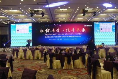 專業(yè)服務(wù)，塑造卓越 北京公關(guān)策劃公司的核心價(jià)值與業(yè)務(wù)全景