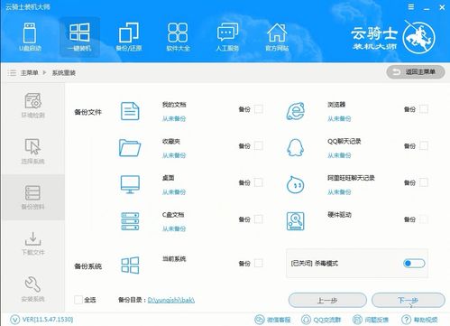 計(jì)算機(jī)系統(tǒng)安裝全攻略 從零開(kāi)始到一鍵安裝與網(wǎng)絡(luò)服務(wù)配置
