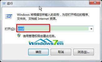 電腦公司W(wǎng)in7系統(tǒng) 如何查看本地工作站上的配置服務(wù)